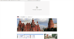 Desktop Screenshot of privet.jp